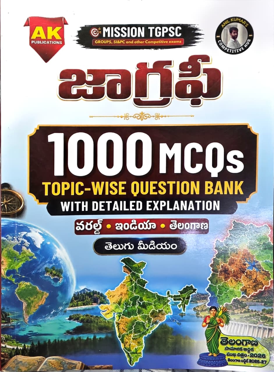 (T/M)AK PUBLICATIONS(MISSION TGPSC) INDIAN GEOGRAPHY 1000 MCQ WITH EXPLANATION